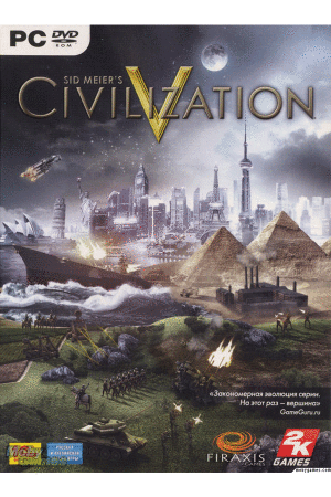 Civilization5WEB